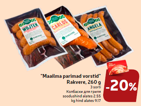 Maailma parimad vorstid" Rakvere, 260 g  -20%