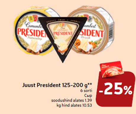 Juust President 125-200 g**  -25%