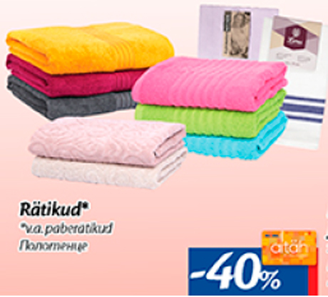 Rätikud*  -40%