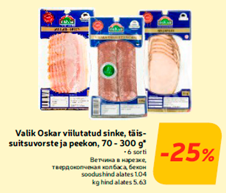 Valik Oskar viilutatud sinke, täissuitsuvorste
ja peekon, 70 - 300 g*  -25%