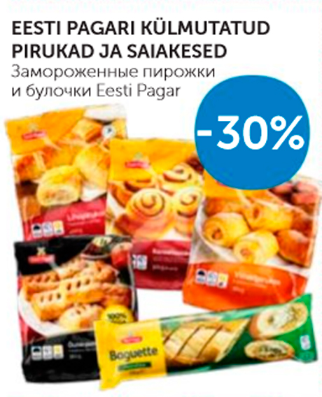 EESTI PAGARI KÜLMUTATUD PIRUKAD JA SAIAKESED  -30%