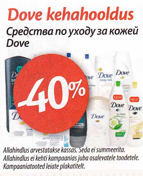 Dove kehahooldus -40%