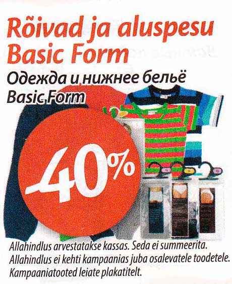 Rõivad ja aluspesu Basic Form -40%