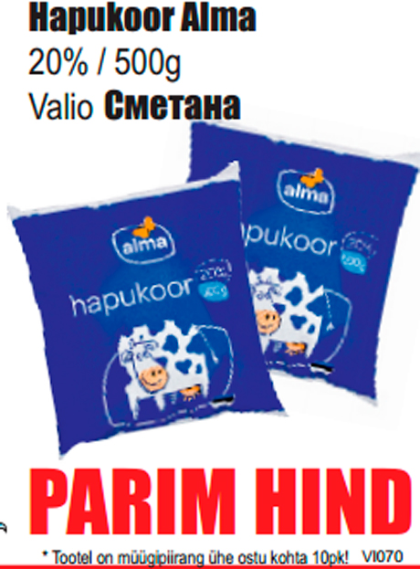 Hapukoor Alma  -  PARIM HIND