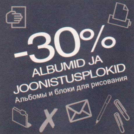 Albumid ja joonistusplokid -30%