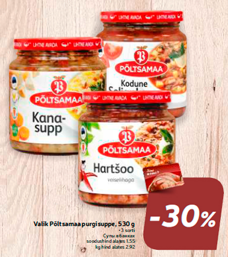 Valik Põltsamaa purgisuppe, 530 g  -30%