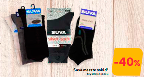 Suva meeste sokid*  -40%