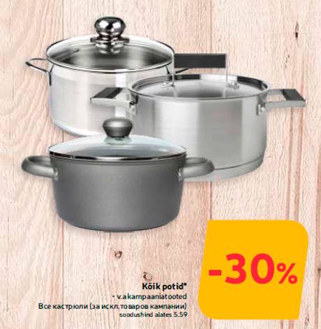 Kõik potid*  -30%