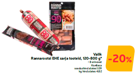 Valik Rannarootsi EHE sarja tooteid, 120-800 g*  -20%