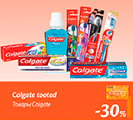 Colgate tooted  -30%