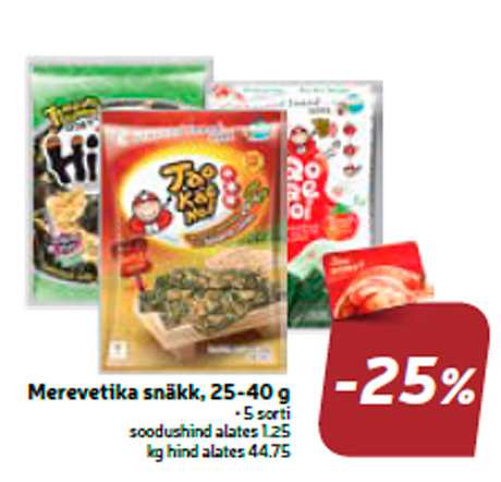 Merevetika snäkk, 25-40 g  -25%
