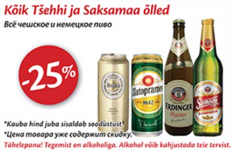 Kõik Tšehhi ja Saksamaa õlled  -25%