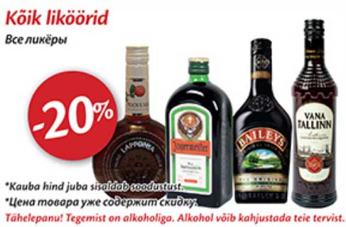 Kõik liköörid  -20%