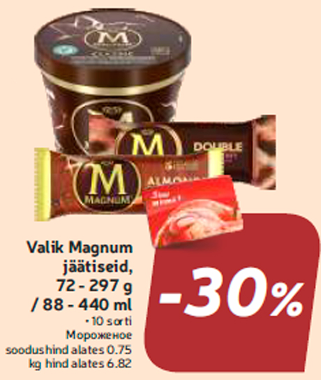 Valik Magnum jäätiseid, 72 - 297 g / 88 - 440 ml -30%