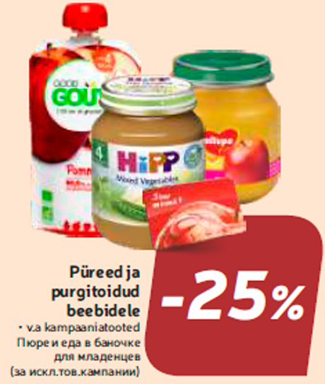 Püreed ja purgitoidud beebidele -25%