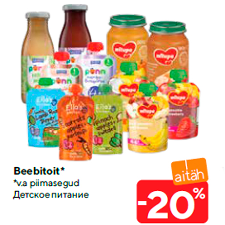 Beebitoit*  -20%
