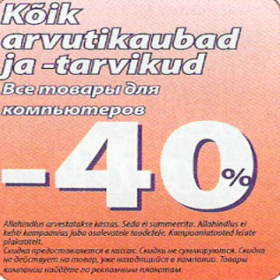 Arvutikaubad ja -tarvikud -40%