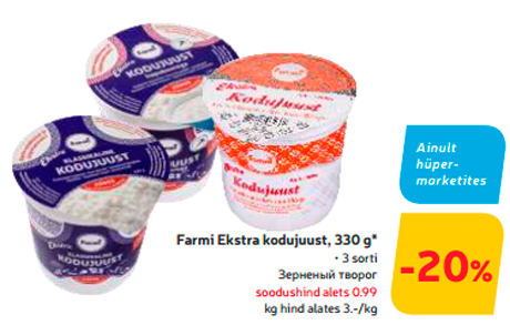 Farmi Ekstra kodujuust, 330 g*  -20%