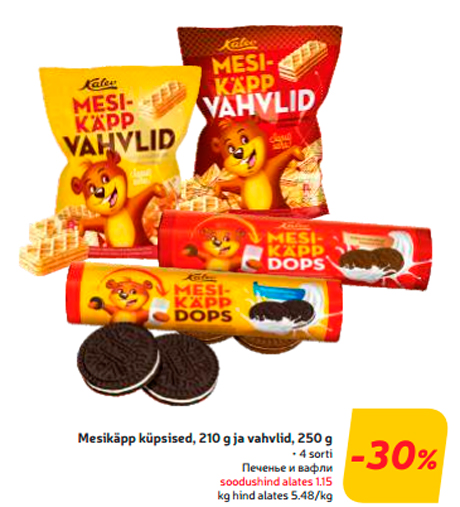 Mesikäpp küpsised, 210 g ja vahvlid, 250 g  -30%