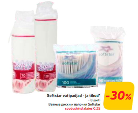 Softstar vatipadjad - ja tikud*  -30%