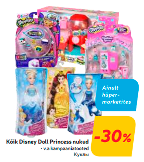 Kõik Disney Doll Princess nukud  -30%