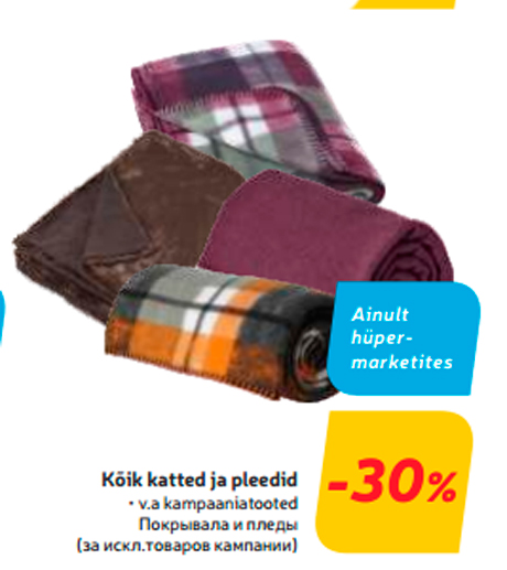 Kõik katted ja pleedid  -30%