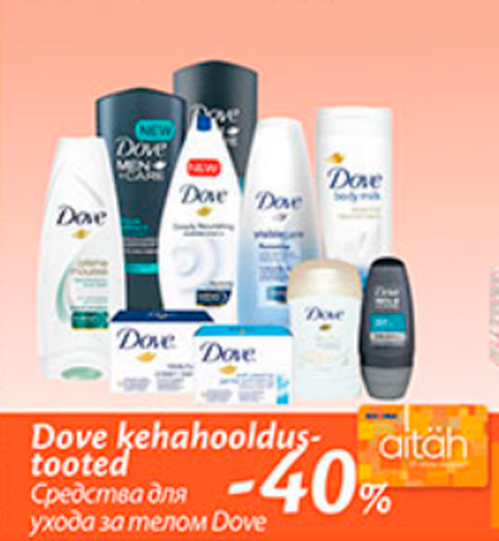 Dove kehahooldustooted  -40%