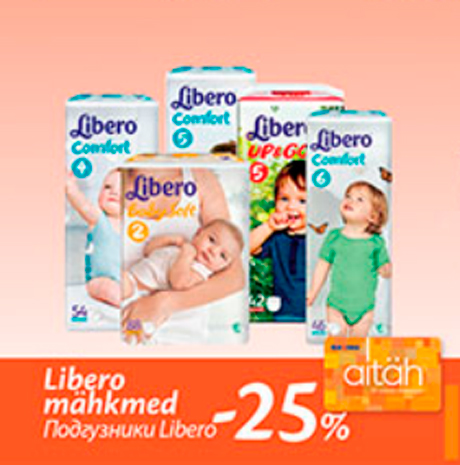 Libero mähkmed  -25%