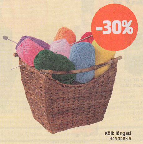 Kõik lõngad  -30%