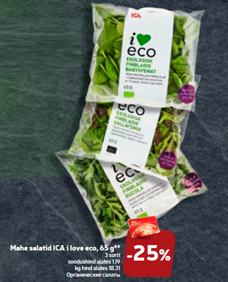 Mahe salatid ICA i love eco, 65 g**  -25%