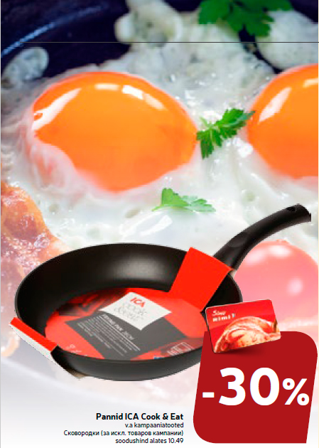 Pannid ICA Cook & Eat  -30%