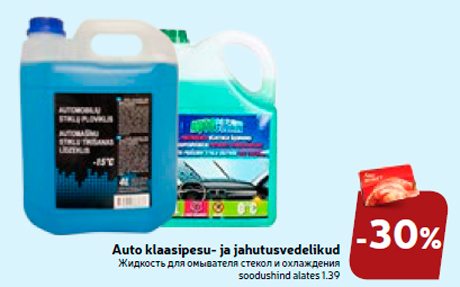 Auto klaasipesu- ja jahutusvedelikud  -30%