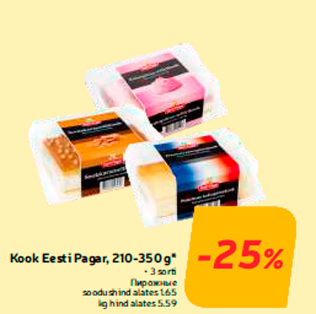 Kook Eesti Pagar, 210-350 g*  -25%