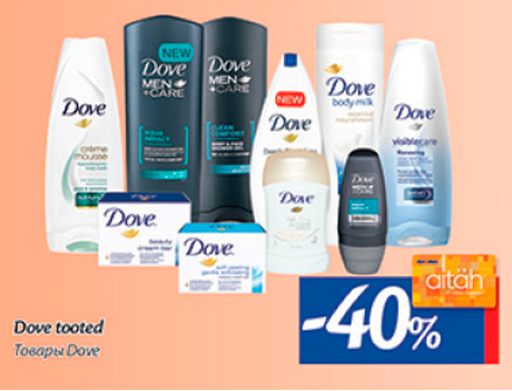 Dove tooted  -40%