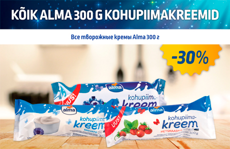 KÕIK ALMA 300 G KOHUPIIMAKREEMID  -30%