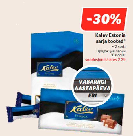 Kalev Estonia  sarja tooted*  -30%