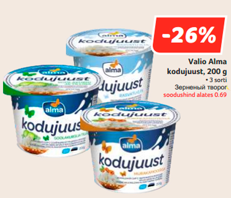 Valio Alma kodujuust, 200 g   -26%