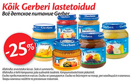 Gerberi lastetoidud