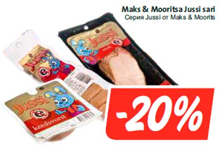 Maks & Mooritsa Jussi sari -20%