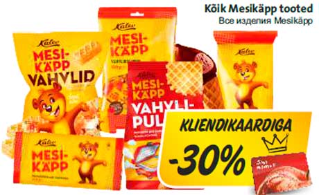 Kõik Mesikäpp tooted -30%