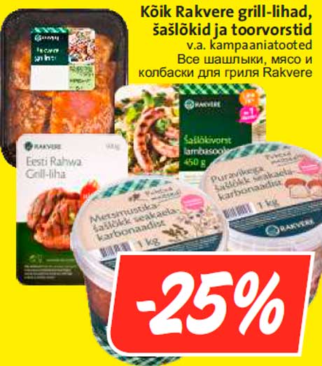 Kõik Rakvere grill-lihad, šašlõkid ja toorvorstid -25%