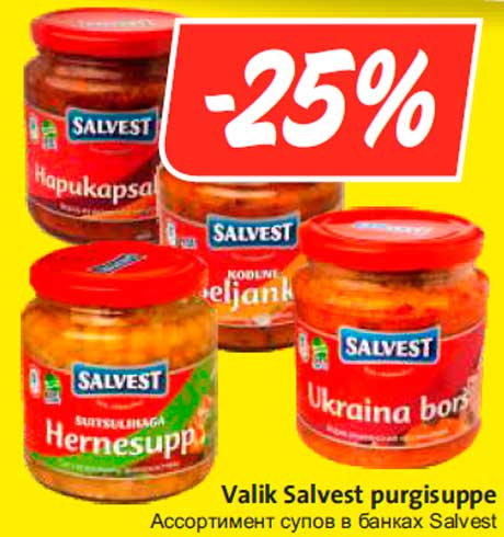 Valik Salvest purgisuppe -25%