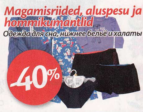 Magamisriided, aluspesu ja hommikumantlid -40%