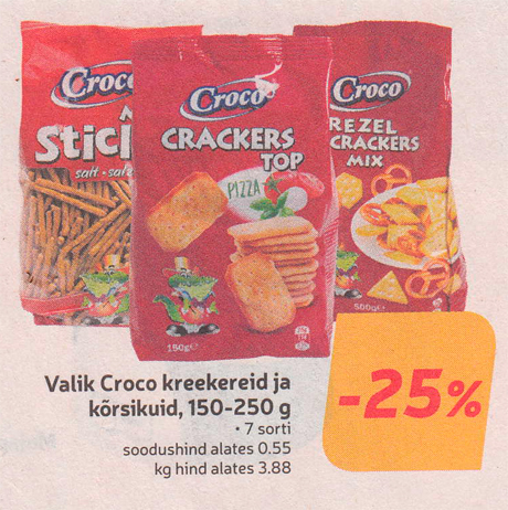 Выбор крекеров Croco и клубника, 150-250 г  -25%
