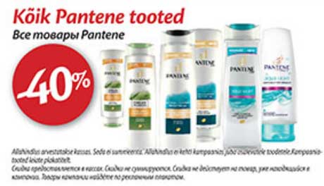 Kõik Pantene tooted -40%