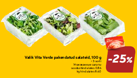 Valik Vita Verde pakendatud salateid, 100 g -25%