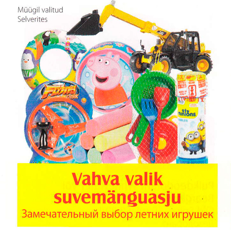 Vahva valik suvemänguasju 