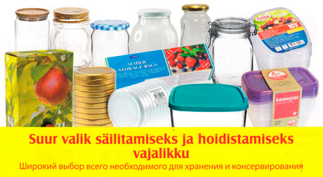 Suur valik säilitamiseks ja hoidistamiseks vajalikku