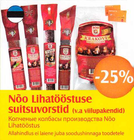 Nõo Lihatööstuse suitsuvorstid  -25%