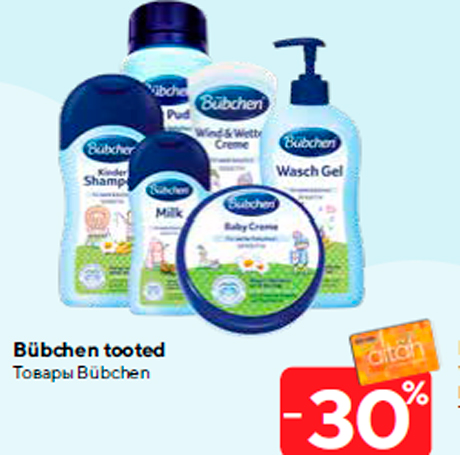 Bübchen tooted -30%